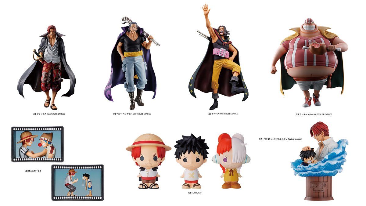 ONE PIECE.com(ワンピース) (@OPcom_info) / Highlights / X