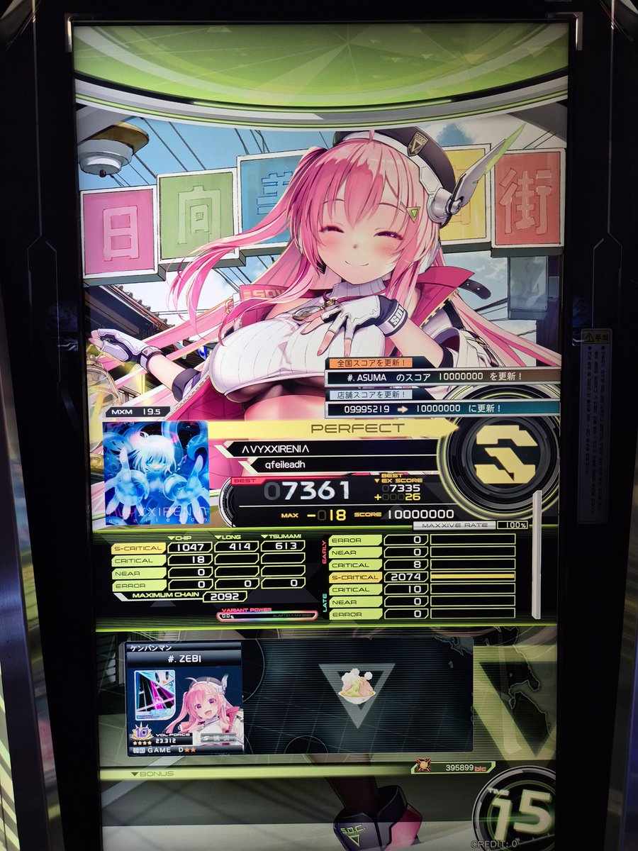 【はゆ様 オーダーページ】 Post by 제비 on X: 오..