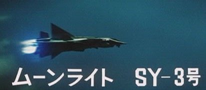 hide_nee_nee's tweet photo. ちわす！

 #メカスマインパクト2026 の興奮冷めやらぬ本日よ！

もう東宝ロボの残りは機龍と旧モゲラ

そして我らの鋼鉄の巨人、JJ！
（メカニコングは版権でNG）

…メーサーと…
…ムーンライトSY3をですね…
（何度目だキラアク）

昼からもご安全に！ https://t.co/DeWKAsJEuV