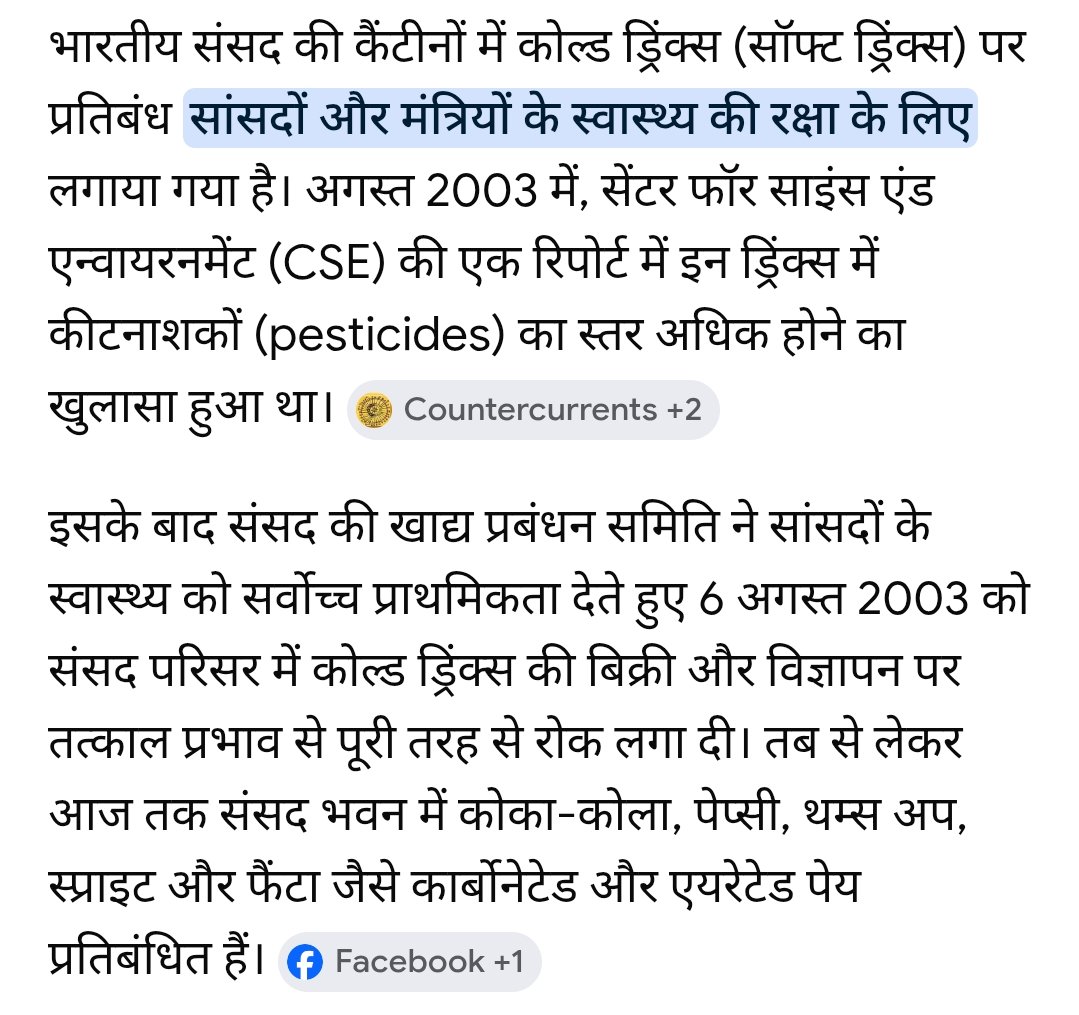 BL71988's tweet photo. ये पब्लिक को क्यों परोसा जा रहा है https://t.co/aQKd1FVcCb