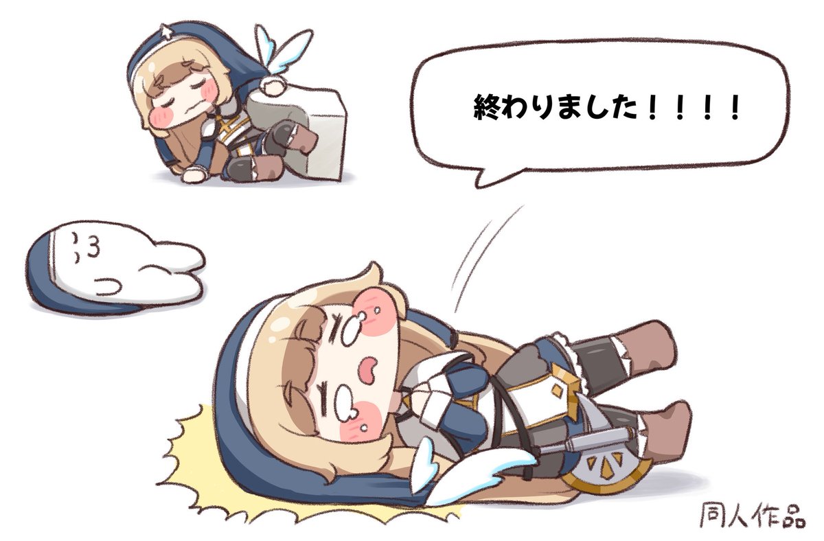 e_ekami's tweet photo. 終わりました！！！！ #トリッカル https://t.co/oMMvqDFBvJ