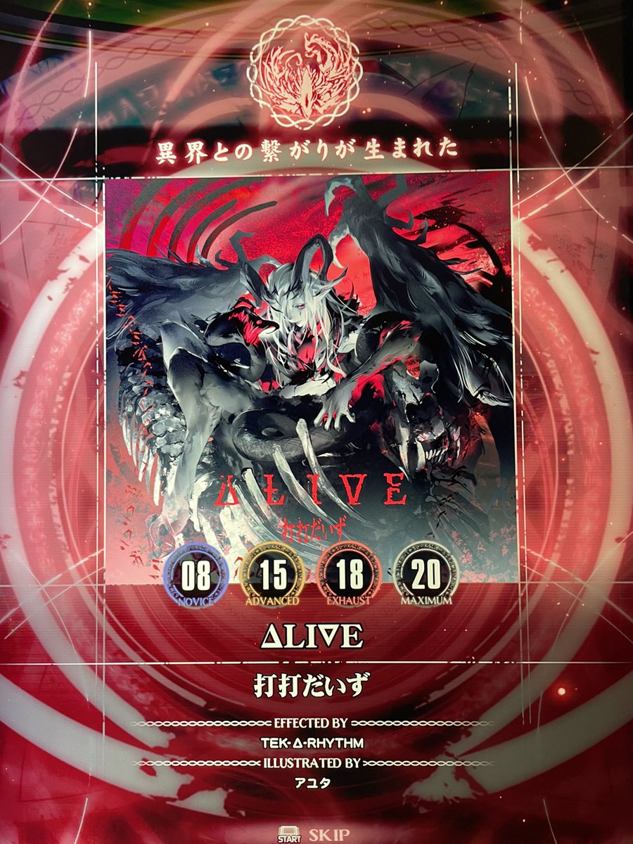 pote_1018sdvx's tweet photo. レベル4完走！！！！！！ https://t.co/EqGbG9ixb1