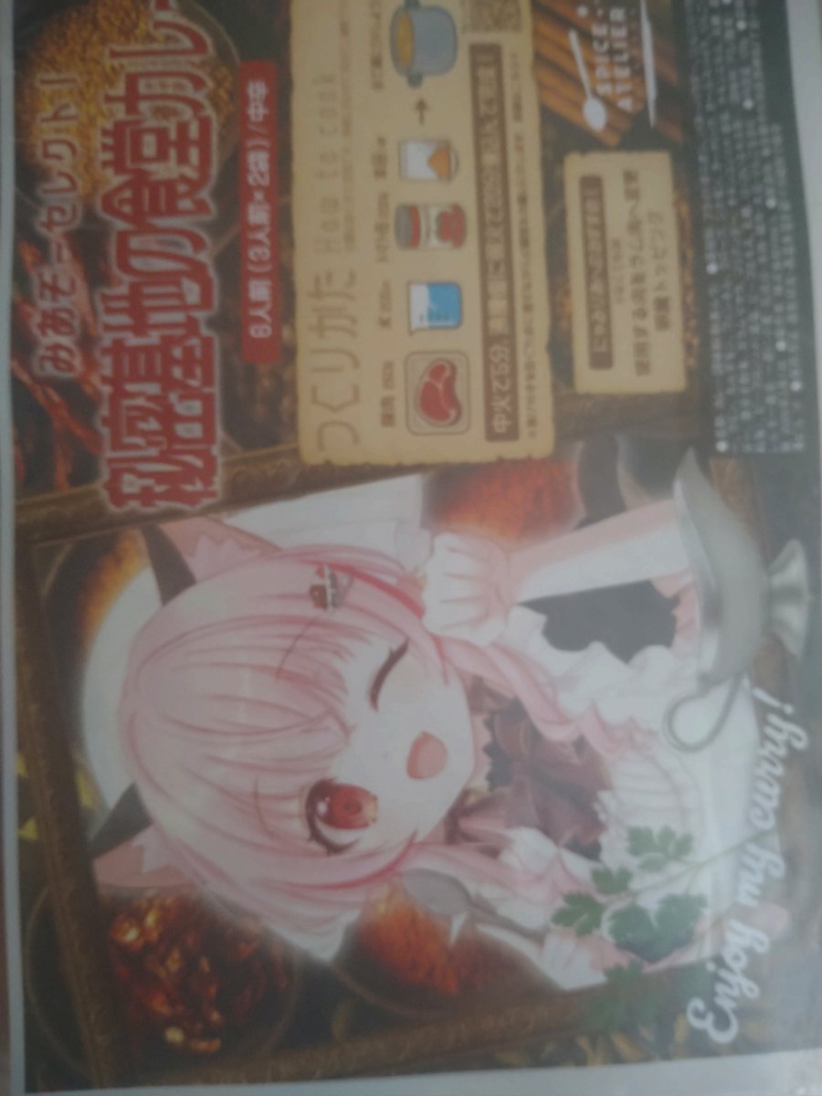 ありがとうございます！
