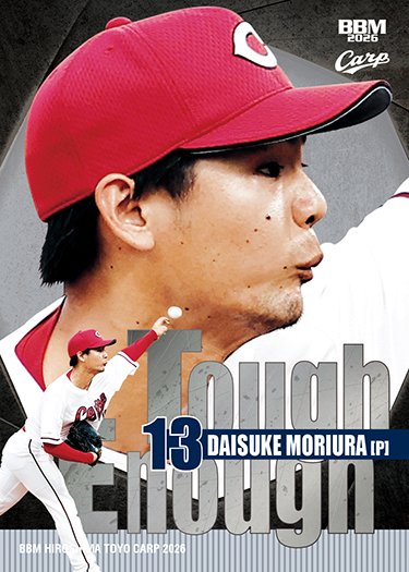 BBMcards【公式】 (@BBMcards) / Posts / X