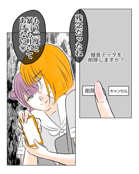 (2/4) 