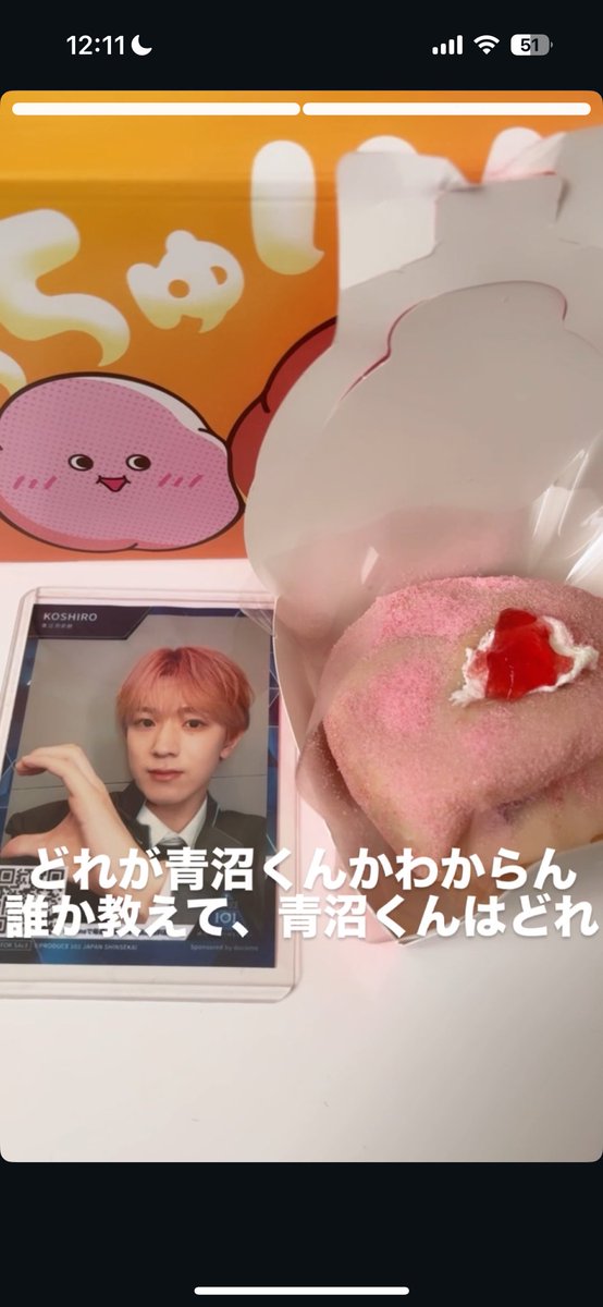 白米 tweet media