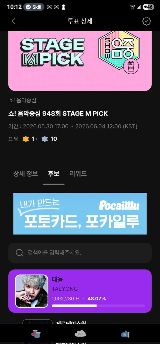 gwendTY's tweet photo. ALHAMDULILLAH. THANK YOU TYONGFS AND EVERYONE WHO VOTE FOR TAEYONG 🫂😭🙏❤️
1 Million votes is crazyy https://t.co/WtOJa2hnkc