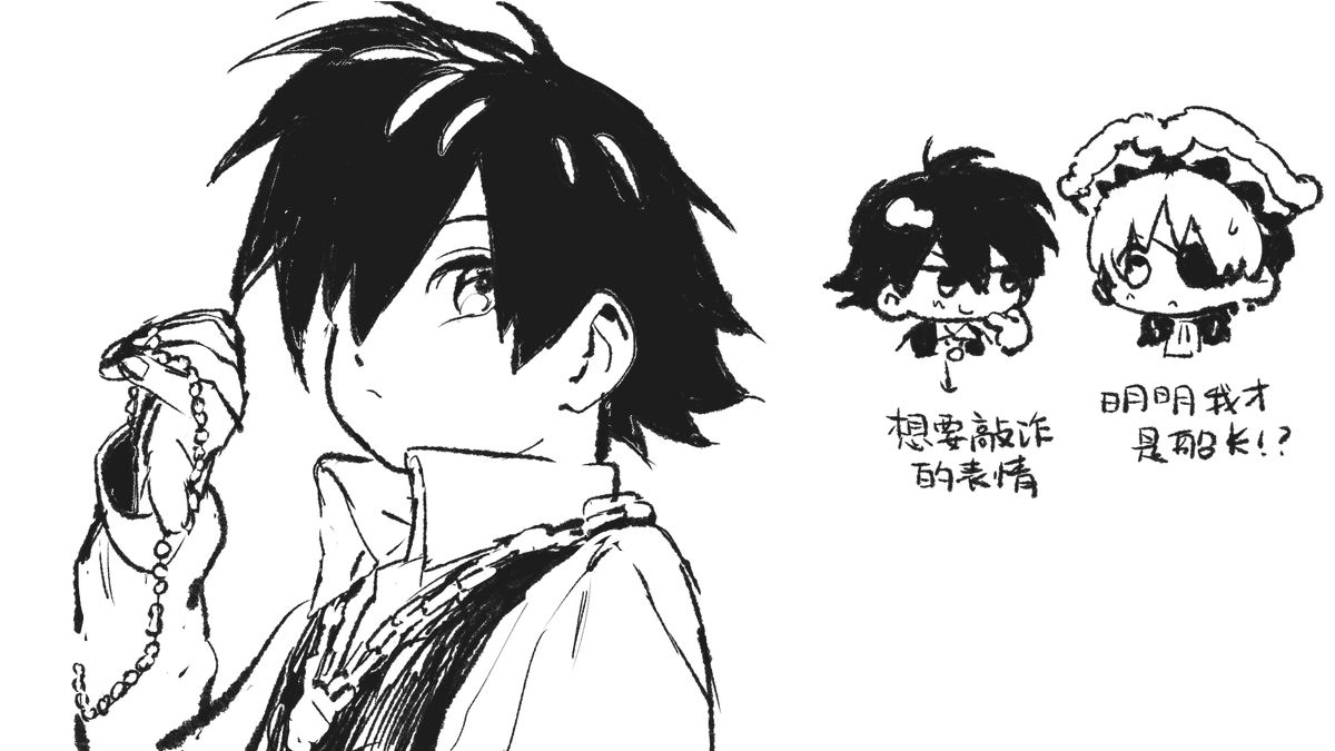 currancuri3139's tweet photo. 🏴‍☠️#ヒカルの碁 https://t.co/t9M4dtMmrT