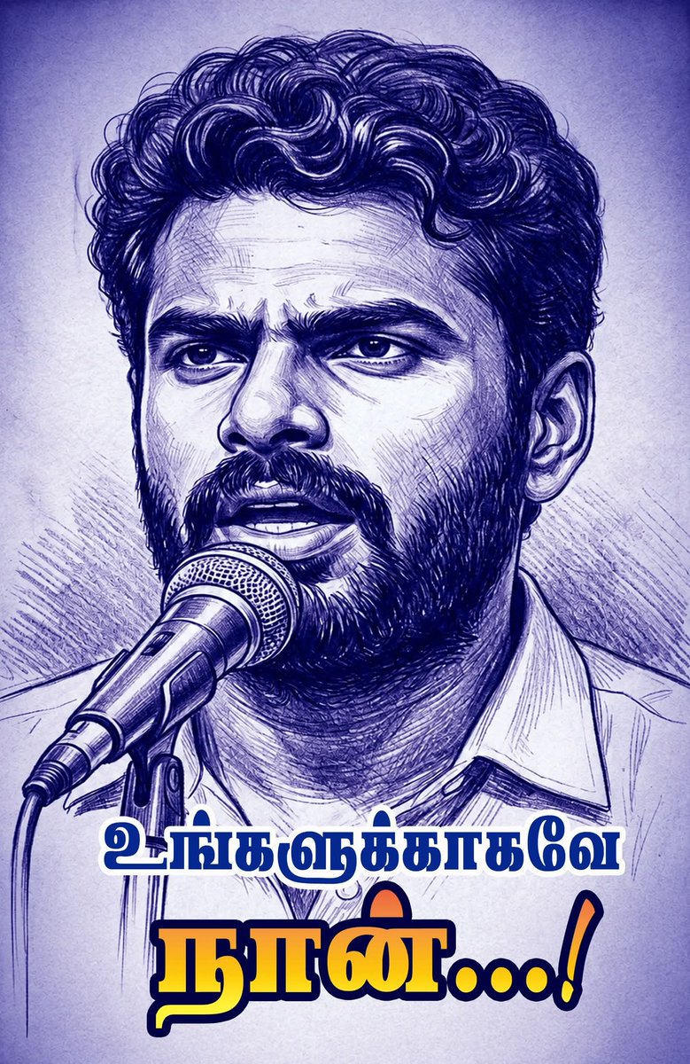 knkumar2's tweet photo. #HBDThalaivaa #அண்ணாமலை https://t.co/IIuONM0341