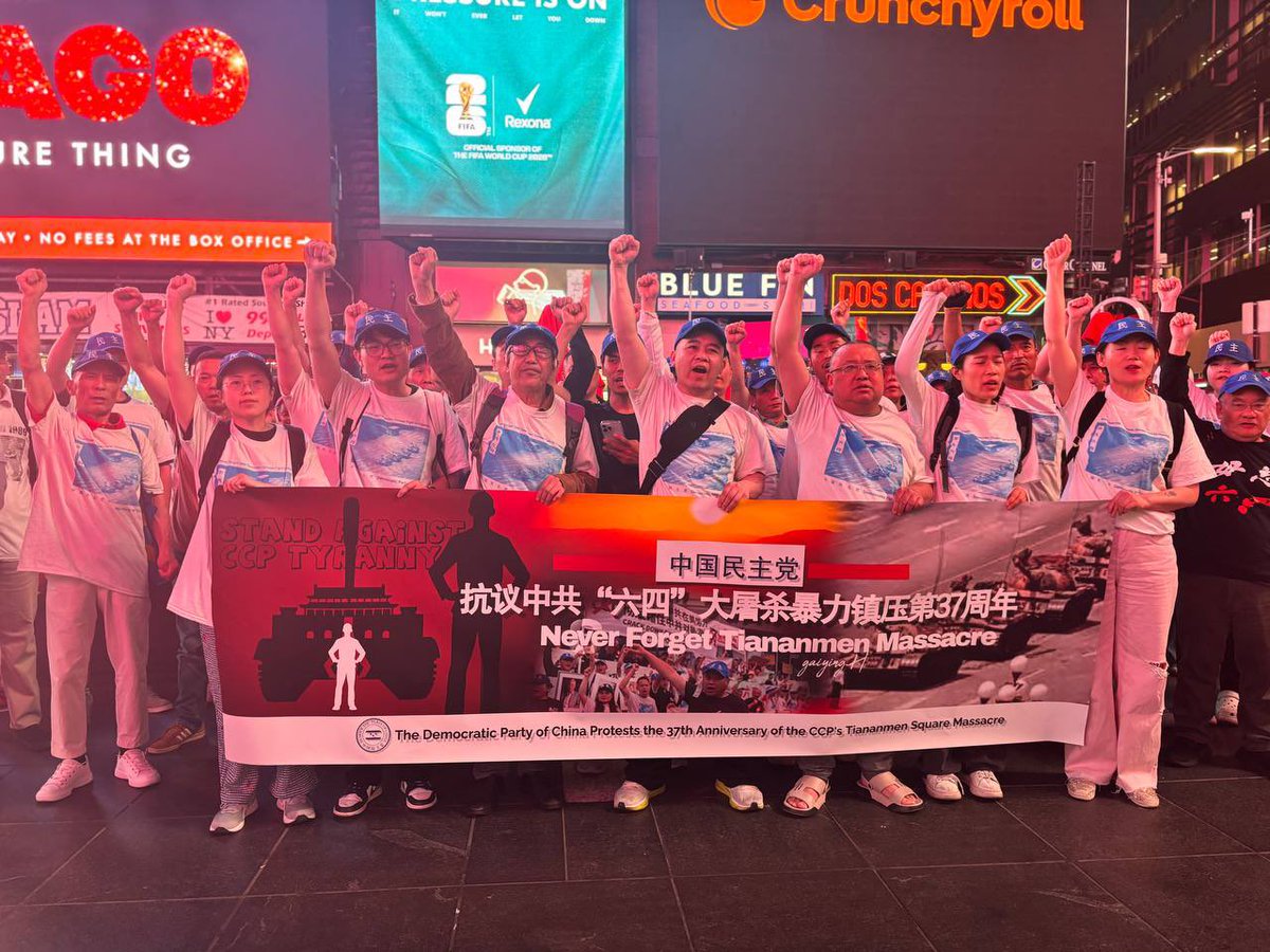 Liddd517's tweet photo. 2026年6月3号在纽约时代广场中国民主党民运人士抗议中共“89.64”大屠杀暴力镇压第37周年。民主必胜，独裁暴政必亡。 https://t.co/Yf4dutgxtx