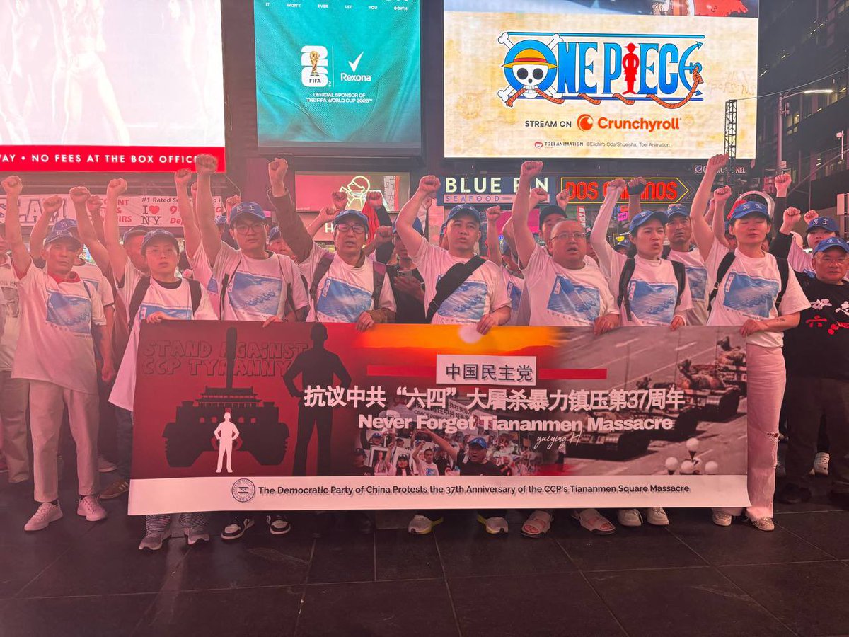 Liddd517's tweet photo. 2026年6月3号在纽约时代广场中国民主党民运人士抗议中共“89.64”大屠杀暴力镇压第37周年。民主必胜，独裁暴政必亡。 https://t.co/Yf4dutgxtx