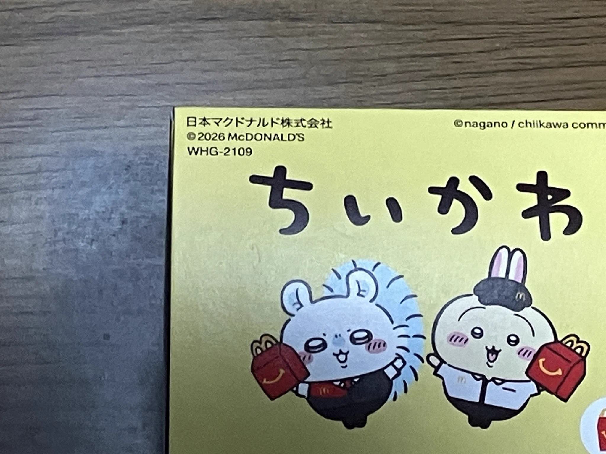 しゅーや on X: 