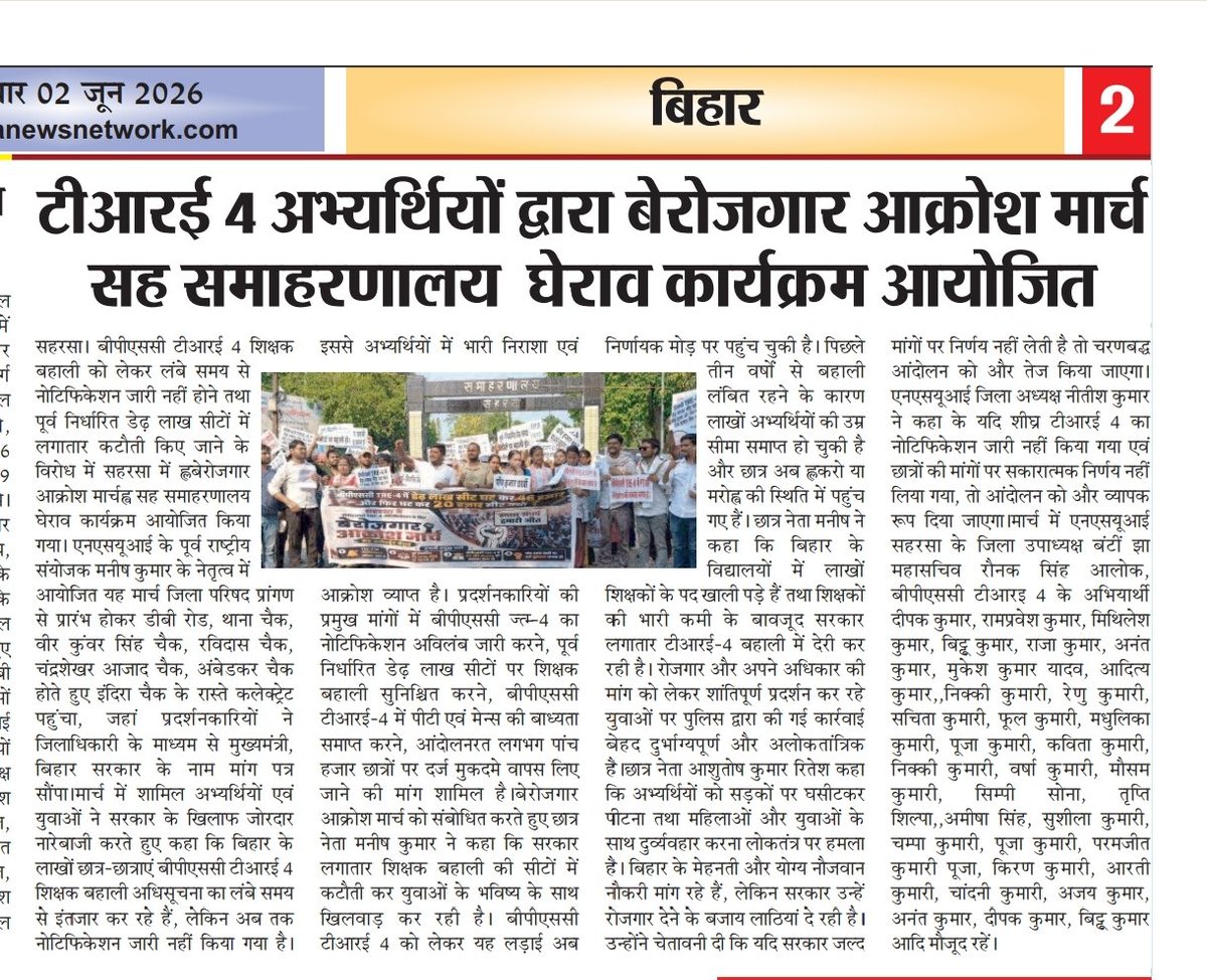 ManishKumarINC's tweet photo. https://t.co/cDMRKQh8uL