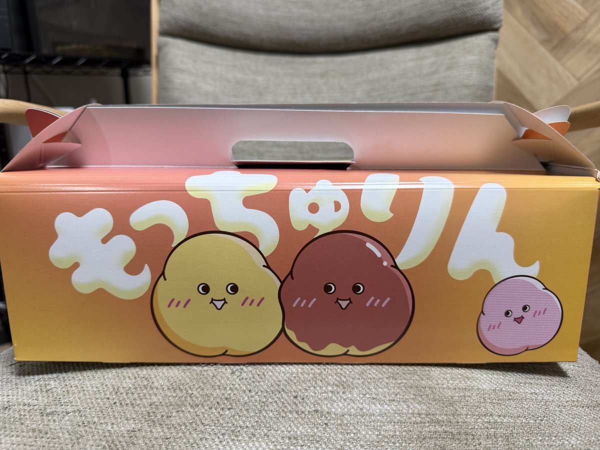 kyochimaru617's tweet photo. ぐふふ
マックの店員さんに祝福された(笑) https://t.co/TTjjawQXkQ