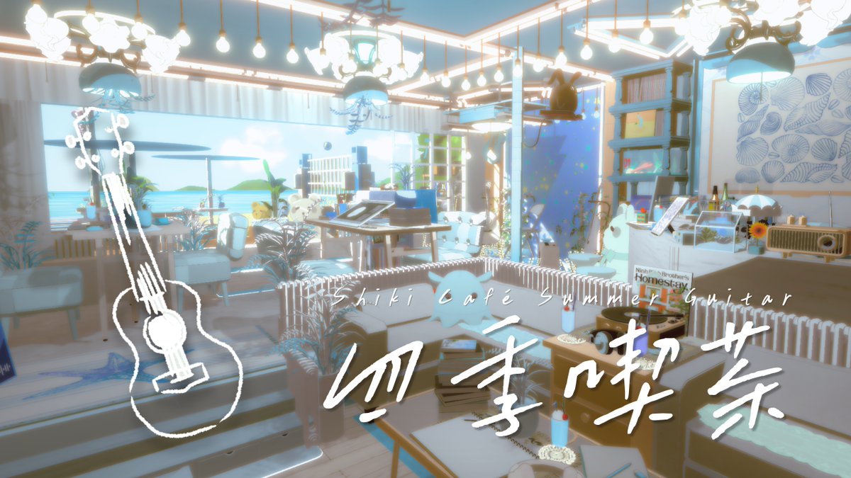 adaonmarssss's tweet photo. 「四季喫茶 | 夏のギター🌊」で作業を始めました！
一緒に作業しませんか？
https://t.co/vBzJzA883F
海辺にお引っ越ししました🌊
新しくなった「四季喫茶」、ぜひのんびり涼みにきてくださいね！
マル���ルームID：BVNE71MYF128
#gogh #goghOnSteam https://t.co/z5kzXvSwpv