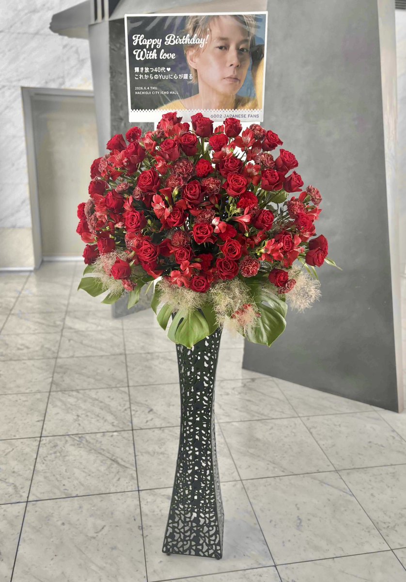 6002Fans's tweet photo. 今回の花は真紅の薔薇40本を含む赤いフラスタ🌹
ロマンチックな花言葉「あなたを愛します」を40歳のユチョンの誕生日にファンの気持ちを込めました❤️夕べ風の強い中花屋さんが届けてくれたそうです、ありがとうございました🙏

#해피해피버스데이_유천
#Happy40th_YuchunDay
#Happy40thユチョンDay https://t.co/pgCGNerzEM