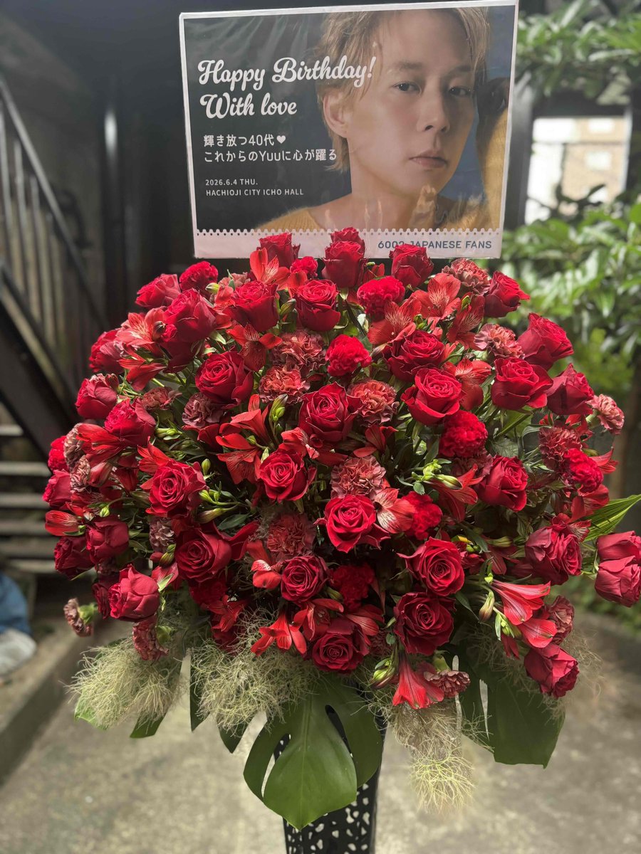 6002Fans's tweet photo. 今回の花は真紅の薔薇40本を含む赤いフラスタ🌹
ロマンチックな花言葉「あなたを愛します」を40歳のユチョンの誕生日にファンの気持ちを込めました❤️夕べ風の強い中花屋さんが届けてくれたそうです、ありがとうございました🙏

#해피해피버스데이_유천
#Happy40th_YuchunDay
#Happy40thユチョンDay https://t.co/pgCGNerzEM
