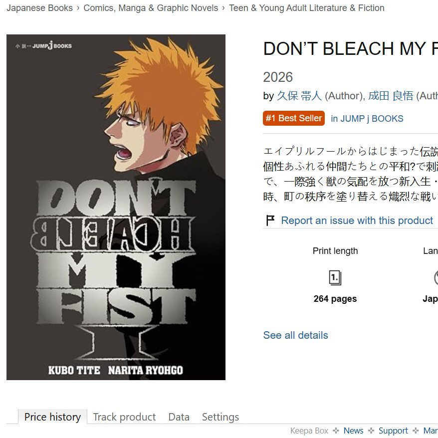 buriednumber1's tweet photo. The New BLEACH Novel “DON’T BLEACH MY FIST" Vol 1.
Now the #1 Best Seller on Amazon #BLEACH https://t.co/sBFnuBSW7D