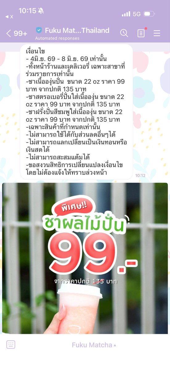 FonBhtf02's tweet photo. เอ้นนนย เมื่อวานเพิ่งกิน https://t.co/V6As121ew8