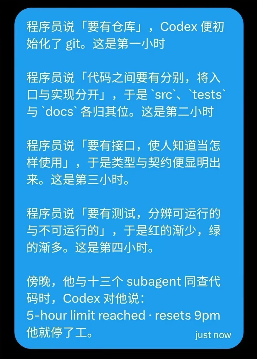 acnekot's tweet photo. 硅基圣经… https://t.co/kSCHojODDq