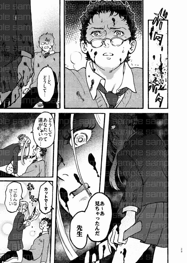 ②サンプルバラバラ 