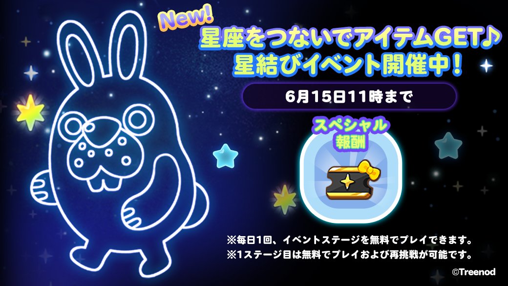 ポコポコ