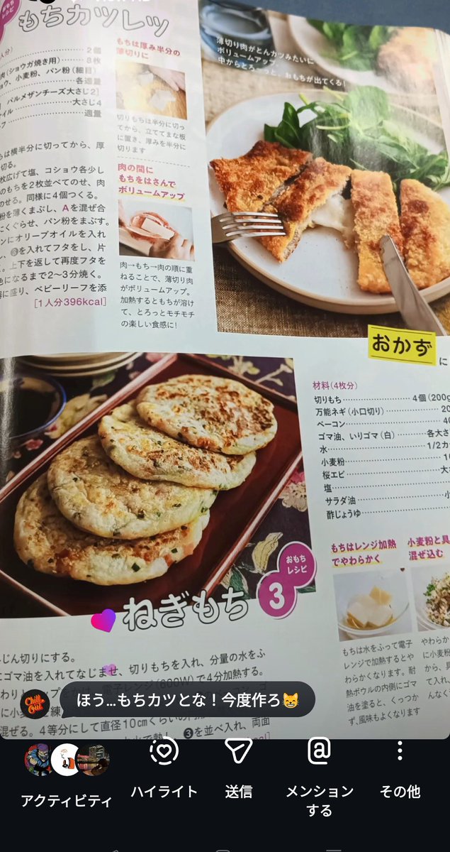 iLLAuguST's tweet photo. しかし入院してると働かなくても許されてる様でなんかホッとしちゃうな😂

デイルームでじーちゃんばーちゃんとテレビ見ながらお喋りしたり
ESSEでレシピ見てこれ作ろ〜とか主婦みたいヴァイブスで居られる…

世俗の悩みから離れて　気が楽だ。
良い機会だし
しっかりデトックス
１回解毒する。 https://t.co/YDmZ5CRnEJ