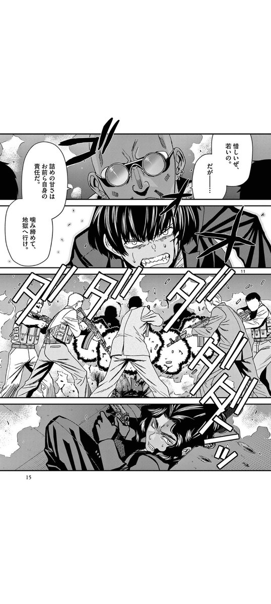 hablym_eigo's tweet photo. 無事引っかかりました。噛み締めて地獄（昼休）に行って参ります🫡 https://t.co/72jWcRy9gB