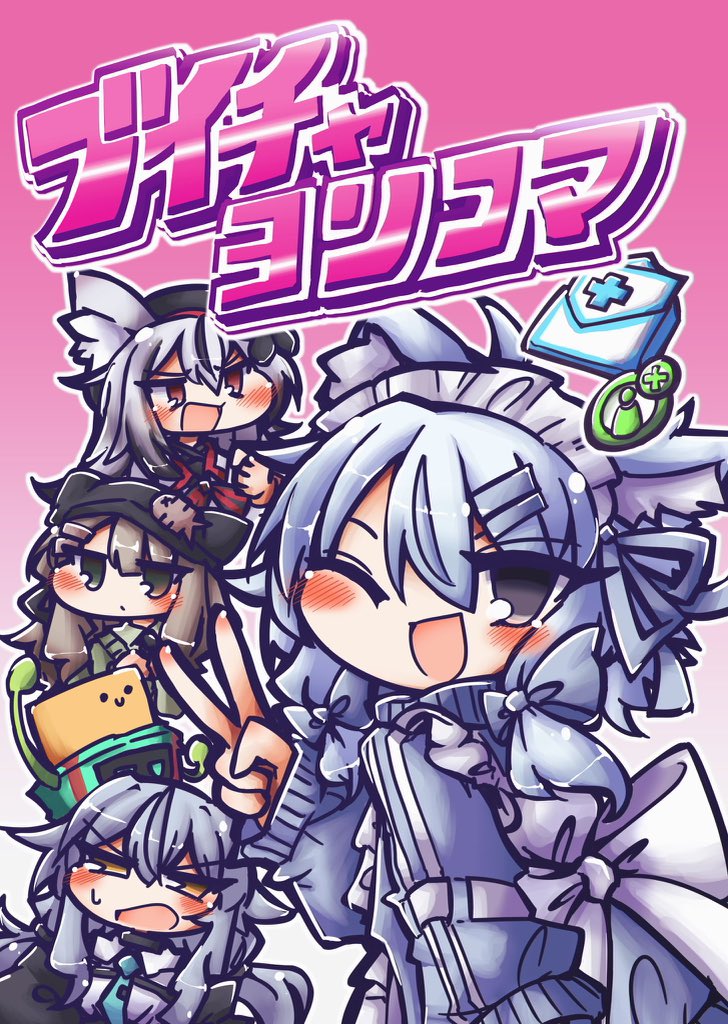 wdms_vr2's tweet photo. 【通販開始のお知らせ】
この前出した新刊のVRCのメタネタ的四コマと各アクキーとステッカーを通販開始しました！

よろしくお願いします〜！

（リプに各リンク！） https://t.co/mKO2oNHuqk