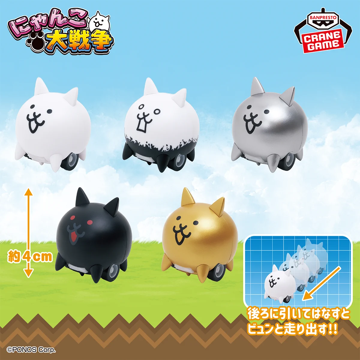 バンプレストブランド(BANDAI SPIRITS) on X: 