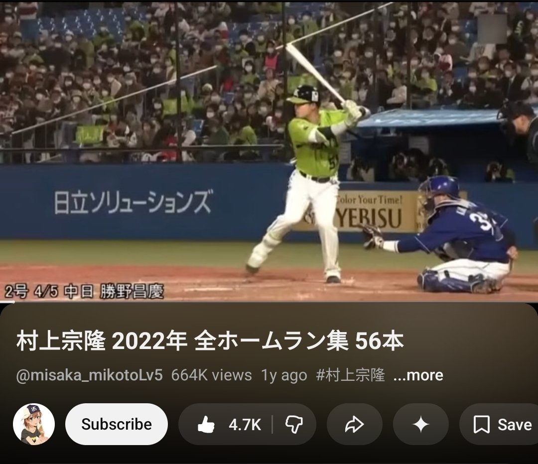 Its_Apache's tweet photo. Watching this for a 3rd time because I miss Mune 🥺 https://t.co/qLgSkzDTt0