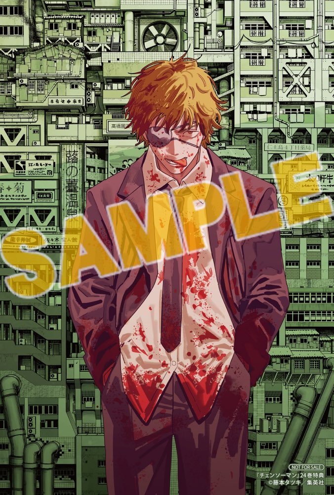 chainsawman07's tweet photo. チェンソーマン 24巻

アニメイト特典「表紙デンジのイラストカード」です！

▼こちらから【pr】
https://t.co/lDsJYY7lJx

#チェンソーマン https://t.co/HMq5HcSAnX
