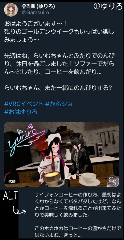 CapShot_VRC's tweet photo. 💍✨5月優秀賞候補4作品✨💍

#かぷショ #VRChatイベント https://t.co/FNl4nSTHpW
