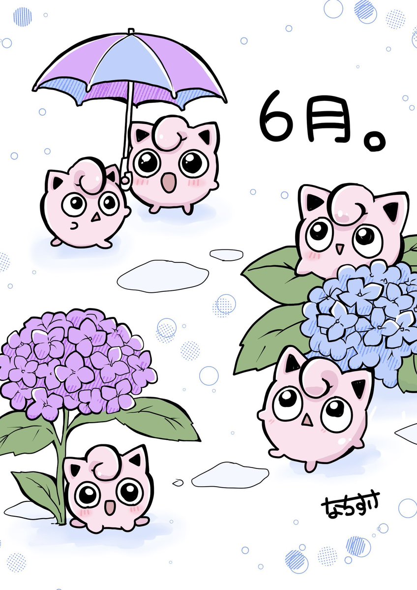 N_chiiiii's tweet photo. Hello June☔️🐌 https://t.co/POORRL5drC
