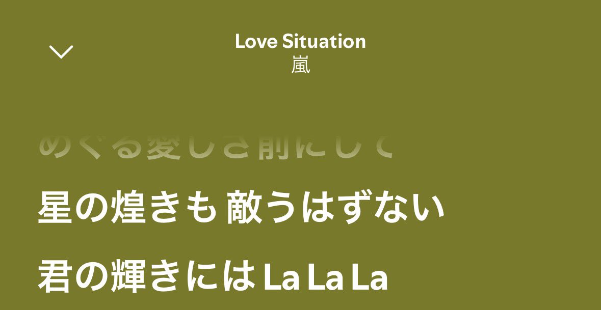 ___jun___jun__'s tweet photo. 嵐が残してくれた言葉のおかげで歌詞全てに意味を感じてしまって、星ばかり探してしまう https://t.co/lwzCszrOXy