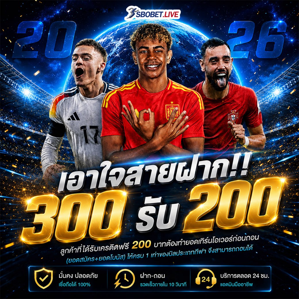 nxilde's tweet photo. 👑 SBOBETLIVE 👑
เว็บใหญ่ จ่ายจริง เชื่อถือได้ 💯

📥 สมัครคลิก 👉🏻 https://t.co/sYFFp1jgU6

💵 สมัครใหม่ แค่ฝาก รับโบนัสสูงถึง 1,000!!
🔵 ดูบอลสดไม่มีสะดุด
🔵 เว็บแทงบอล ขายบิลได้ ได้เงินจริง
🔵 คืนยอดเสียทุกเดือน สูงสุด 5%

#แทงบอล #เว็บแทงบอล #SBOBETLIVE https://t.co/5N7zKDYX3Q
