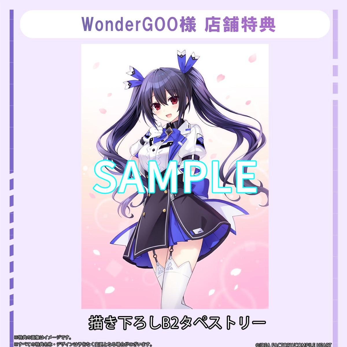 ネプテューヌ公式 (@NepCompileHeart) / Posts / X