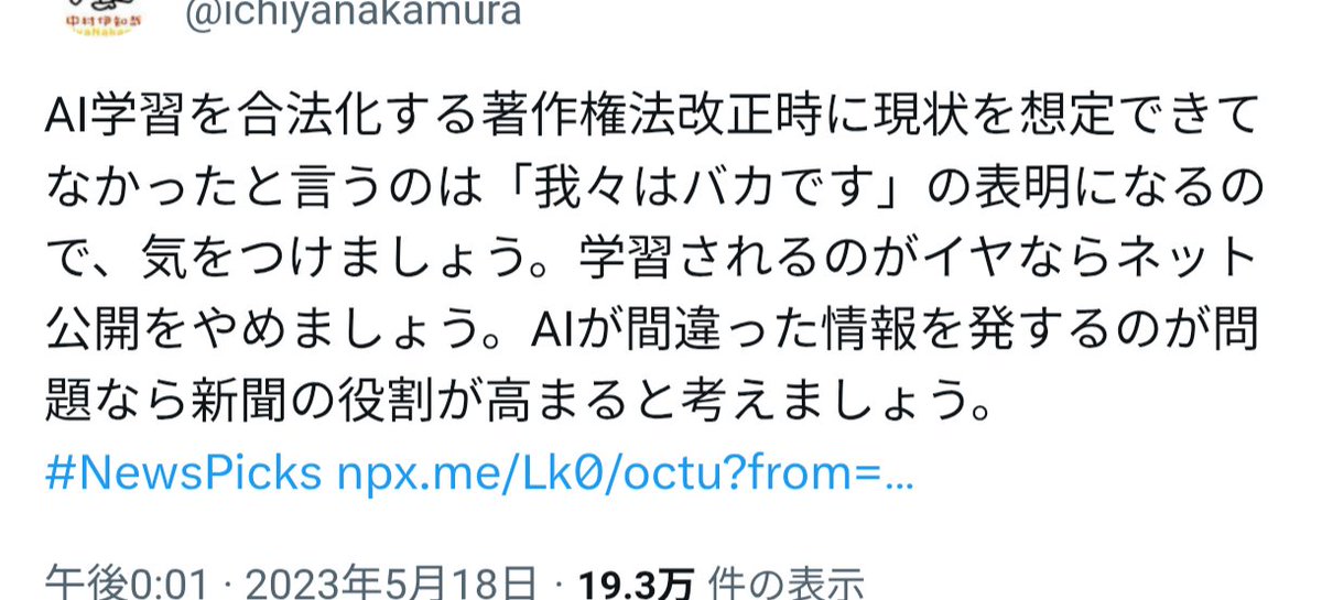 gin_camp's tweet photo. https://t.co/QRduuLj1jy

想定出来ないのはバカ、イヤなら公開すんなって言ってた有識者さん、ハシゴを外される。 https://t.co/gSHhvBtgPf