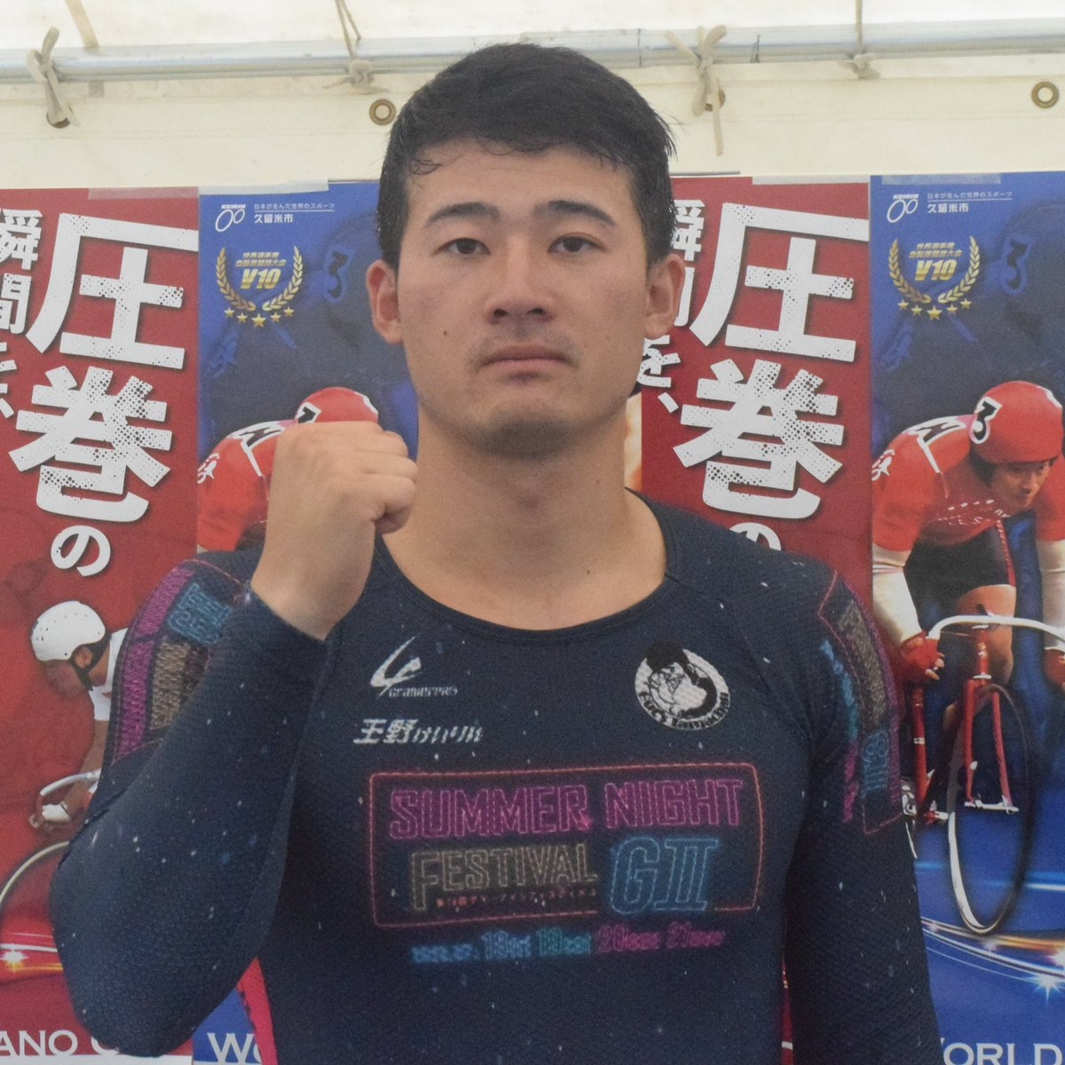 sponichikeirin's tweet photo. 【#久留米競輪 #Ｇ３中野カップレース 初日】

注目の新鋭が好発進だ
先月末にＳ級特別昇級を決めばかりの #猿楽楓樹 が２Ｒを逃げ切った

「緊張したけど前検日の夜はぐっすり眠れました。元々緊張しいなので、それも含めてのレースだと思っていた。１番人気になっていてビックリした。雨や風が吹いてくれれば、他の選手が先行したくなるだろうから、自分にはプラス。最後まで踏み切れたし、押し切れて良かった。自信になりました」

Ｓ級初戦とは思えない堂々とした走りで初陣を制した
二次予選も楽しみだ