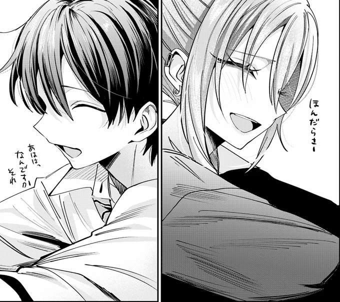 #灰宮先輩は怖くてかわいい
最新話更新されてます🐺ナニトゾー

https://t.co/3UsCe14kSM 
