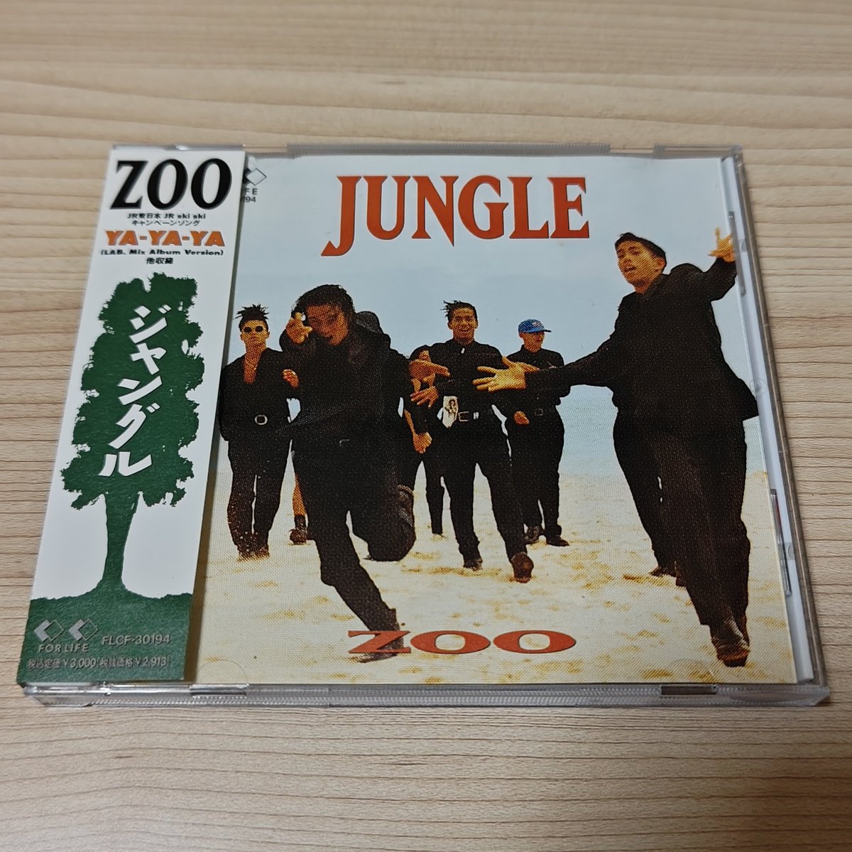 ju_robeat's tweet photo. #5人以上・10人未満の多人数集合ジャケ貼ろうぜ
YA-YA-YA と Ding Dong Express はマジで名曲

タイトル曲の JUNGLE もノリノリナンバーで誠に善き哉 https://t.co/Zwumz8srSn