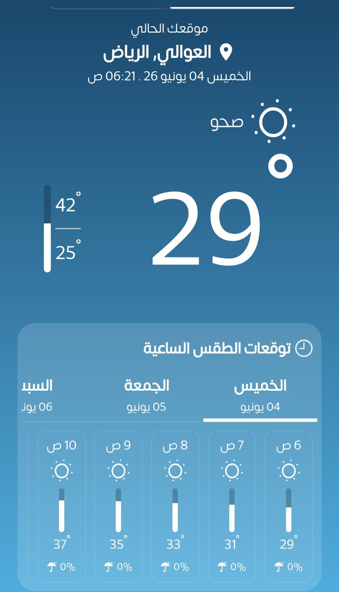 _3ader's tweet photo. @SaudiNews50 غير صحيح https://t.co/3lKkObbekA