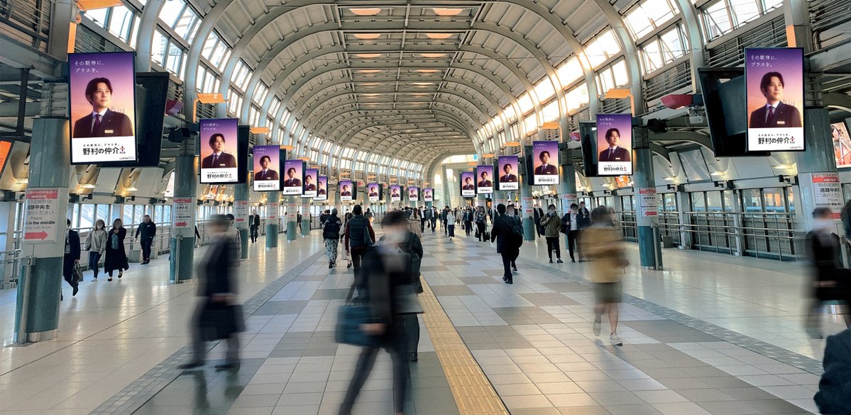 野村の仲介プラス【公式】 tweet media
