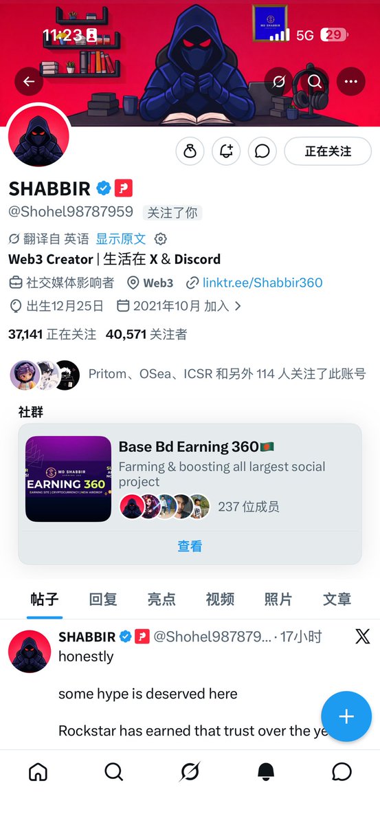 Gold tweet media