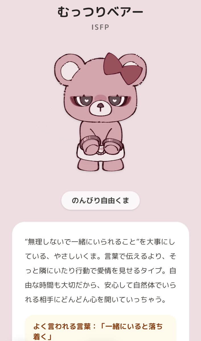 🍓🐰Dior🧸🐾りおᵕ̈ tweet media