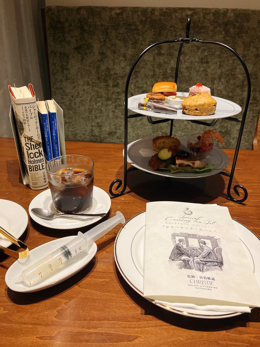 kasane0807's tweet photo. 神田のサロンクリスティさんでイブニングティーセット『シャーロック・ホームズ』をいただきました！昨年も一昨年も都合が合わず行けなかったので、やっ��行けて嬉しい✨
ホームズ関連のモチーフがいっぱいで眺めるのも食べるのも楽しかった〜！！🍽️ https://t.co/otfuM94oWn
