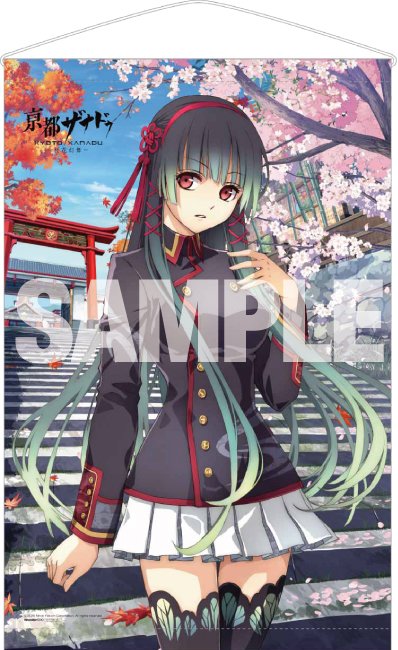 🎮予約受付中】 2026年7月16日発売 SWITCH/PS5『亰都ザナドゥ -桜花幻