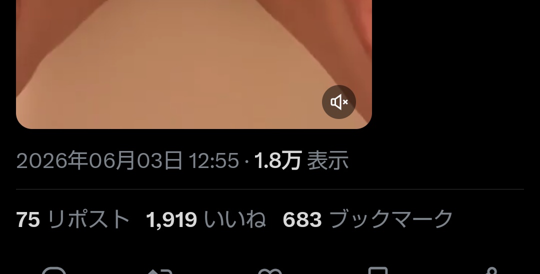 nirro164's tweet photo. @hakkeyo___i いいねの数が👍 https://t.co/7tw2HiLN4w