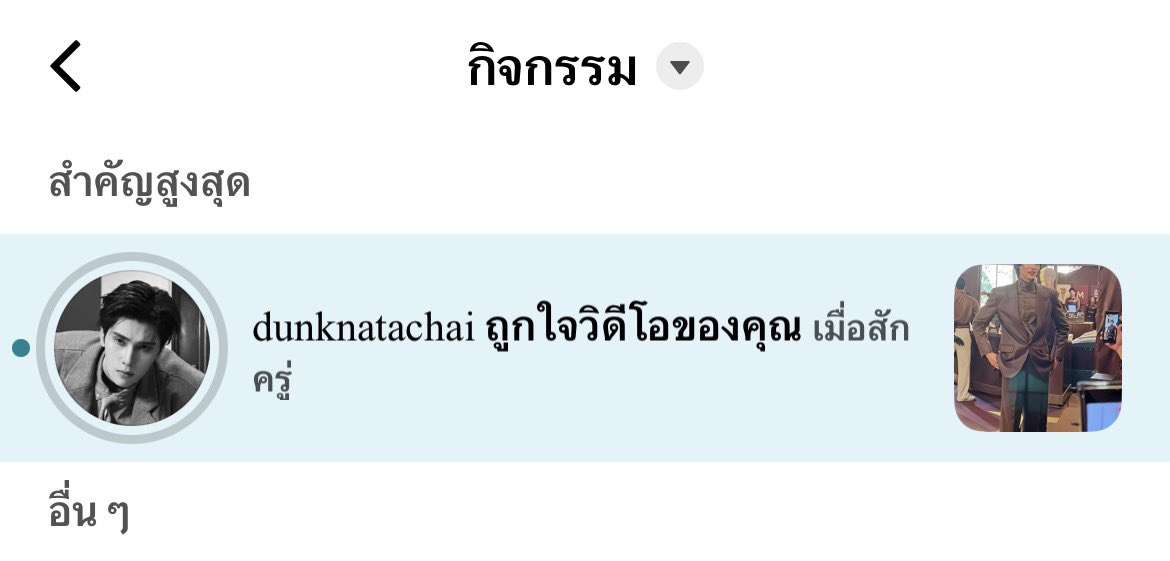 ppttff22's tweet photo. มาแต่เช้าเลยน้าาา🫶🫶💕 https://t.co/dVfEfeqYj5