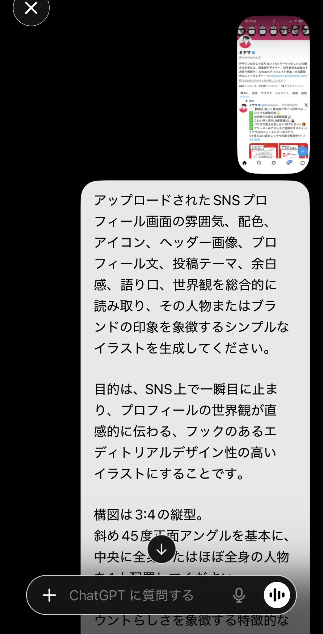 ミヤマ on X: 